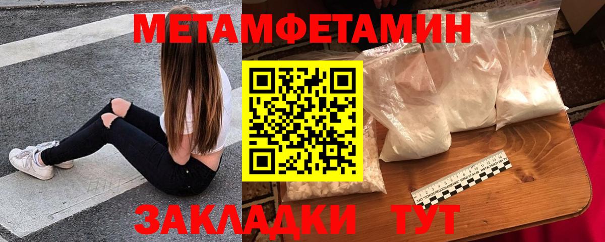 Амфетамин VHQ Омск