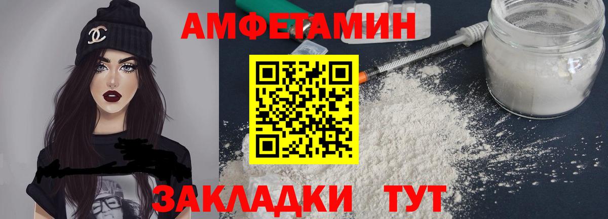 Амфетамин  Вход с VPN  АМФ  Омск  Амфетамин 98% 