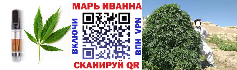 omg   Омск  Еда ТГК марихуана 