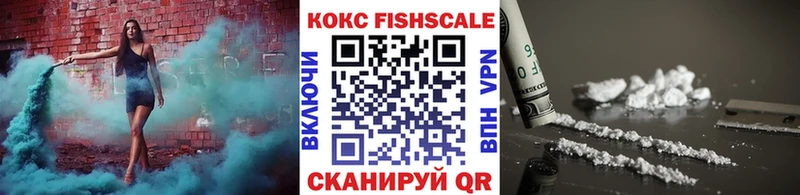 где можно купить   Омск  Cocaine Эквадор 