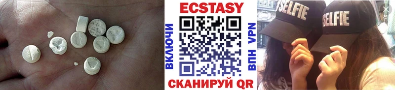 Экстази 280 MDMA  MEGA   Омск 