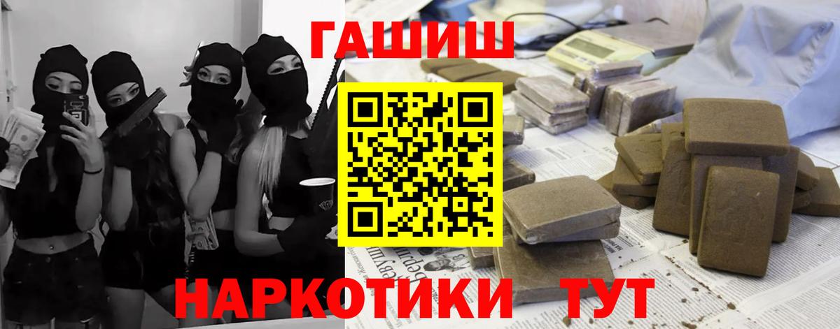 ГАШ Изолятор Омск