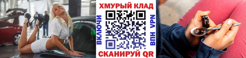 ГЕРОИН Афган  Омск 