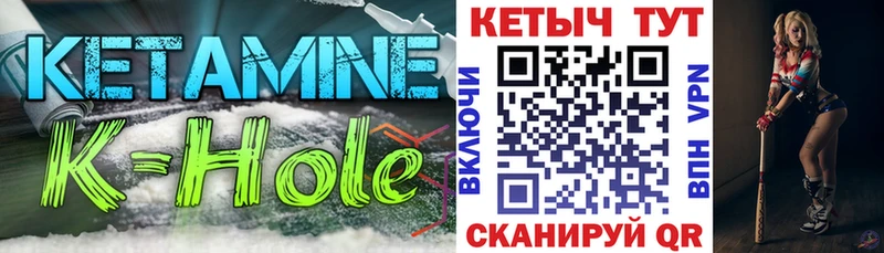 хочу наркоту  Омск  Кетамин VHQ 