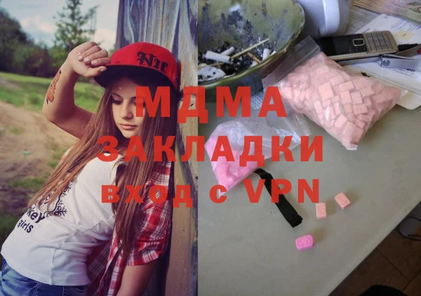 марихуана Алзамай