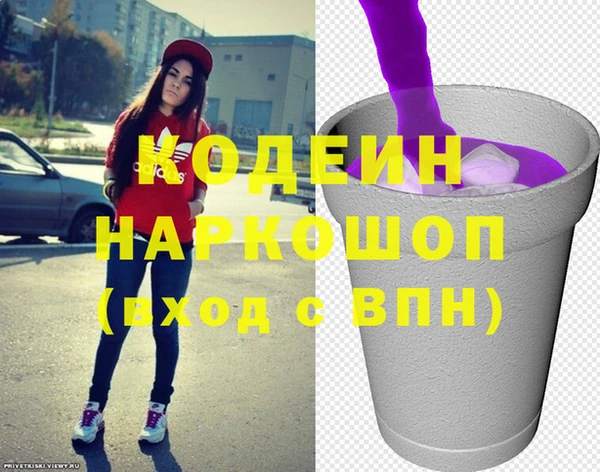 амфетамин Новокубанск