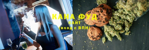 марихуана Алзамай