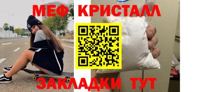 спайс Гусь-Хрустальный