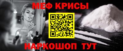 гидра Гусев