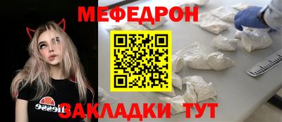гидра Гусев