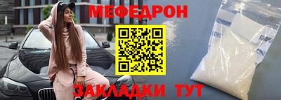 гидра Гусев