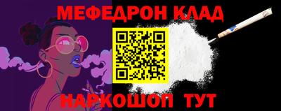 спайс Гусь-Хрустальный