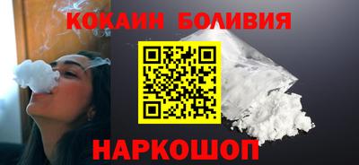 спайс Гусь-Хрустальный