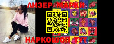 кокаин Гусиноозёрск