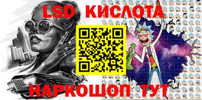 гидра Гусев