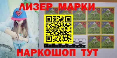 кокаин Гусиноозёрск
