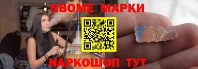 гидра Гусев