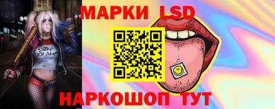 спайс Гусь-Хрустальный