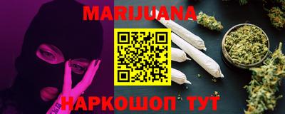 кокаин Гусиноозёрск