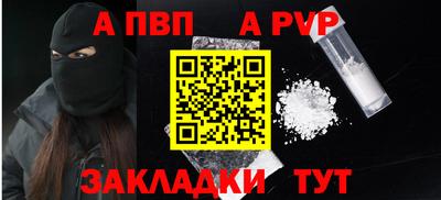 гидра Гусев