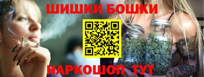 спайс Гусь-Хрустальный