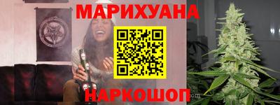 спайс Гусь-Хрустальный
