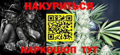 гидра Гусев