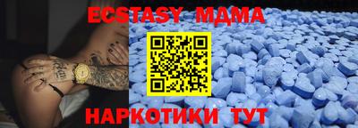 гидра Гусев
