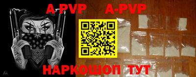 гидра Гусев