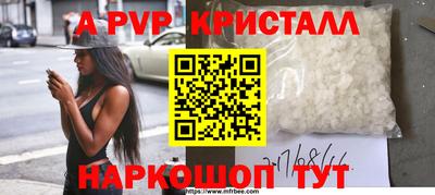 спайс Гусь-Хрустальный