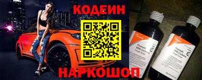 спайс Гусь-Хрустальный