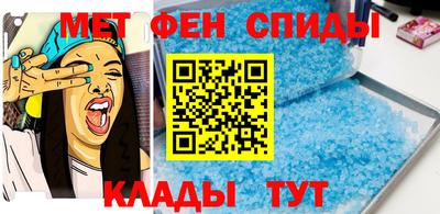 гидра Гусев