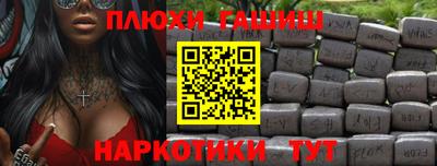 спайс Гусь-Хрустальный