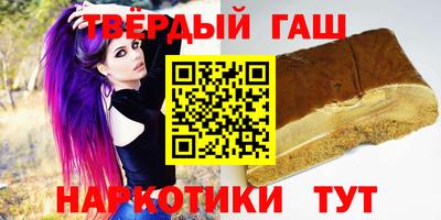 гидра Гусев