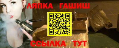 гидра Гусев