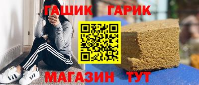 гидра Гусев