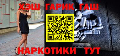 спайс Гусь-Хрустальный