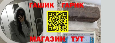 кокаин Гусиноозёрск