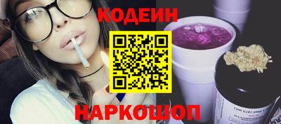 гидра Гусев