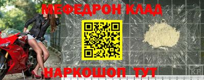 спайс Гусь-Хрустальный