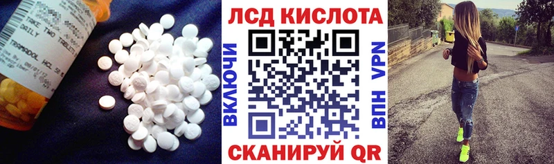 как найти закладки Омск LSD-25 экстази ecstasy
