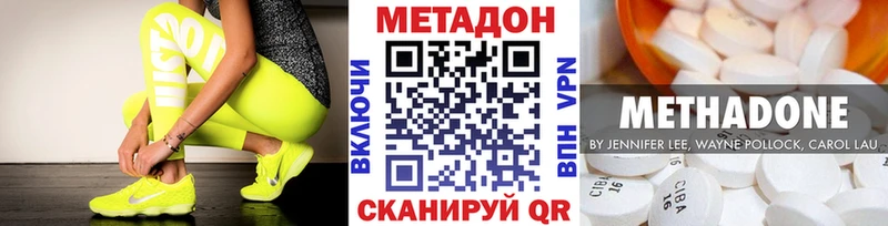 цена   Омск  Метадон мёд 