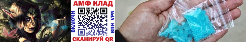 МЕТАМФЕТАМИН Декстрометамфетамин 99.9%  Омск 