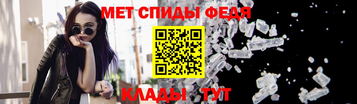 Первитин пудра Омск