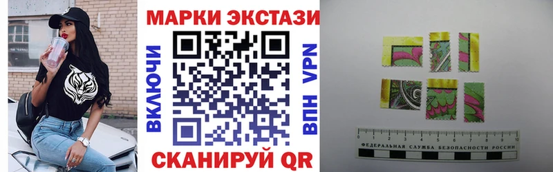 Марки NBOMe 1500мкг ссылка на мегу зеркало Омск