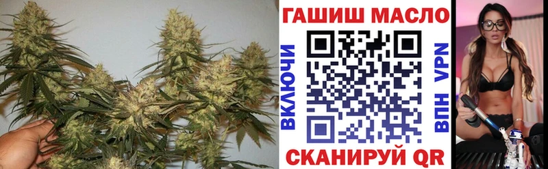 ТГК гашишное масло  Омск 